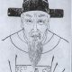 储光羲