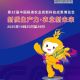 杨凌