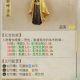 玄宝